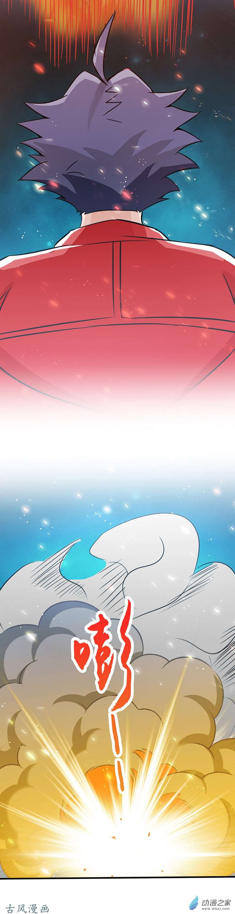 地府我开的第70话