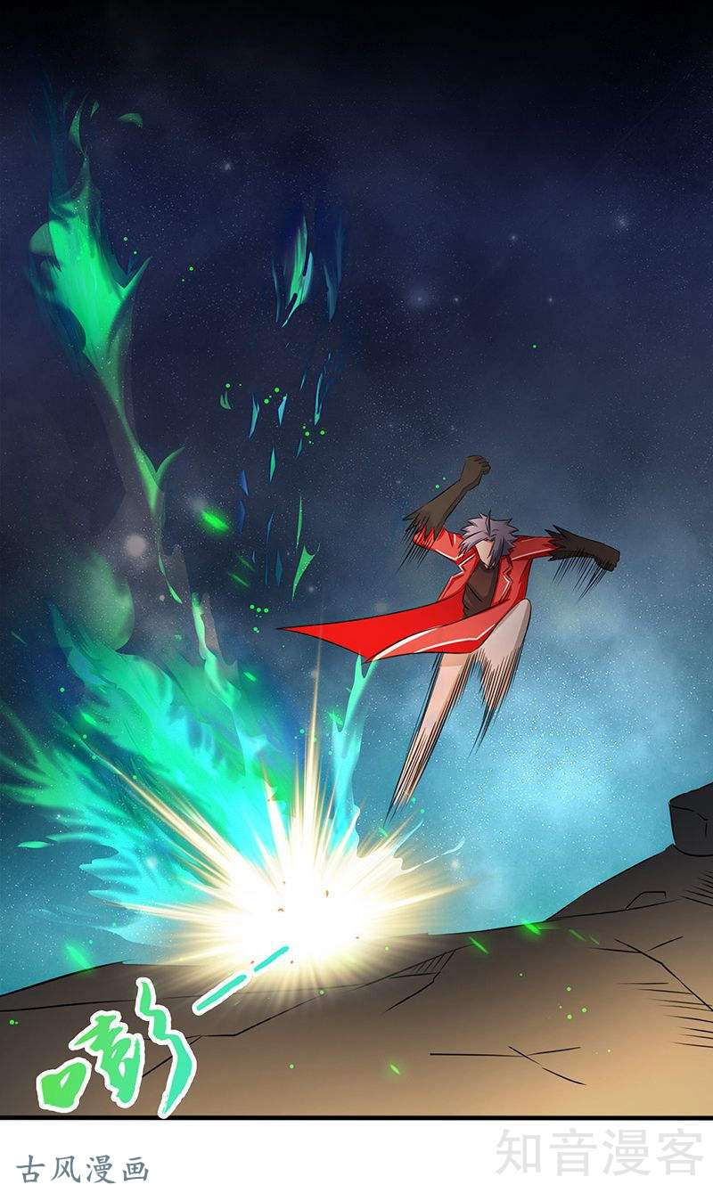 地府我开的第71话 疑惑稍解