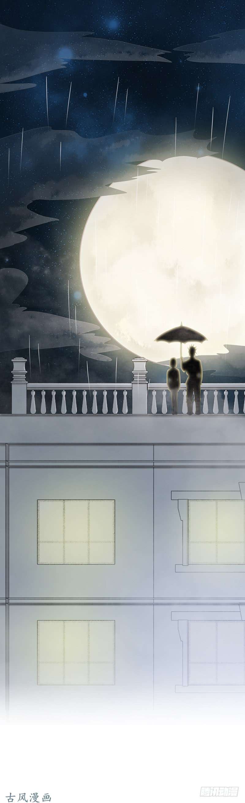 地府我开的第77话 云涌