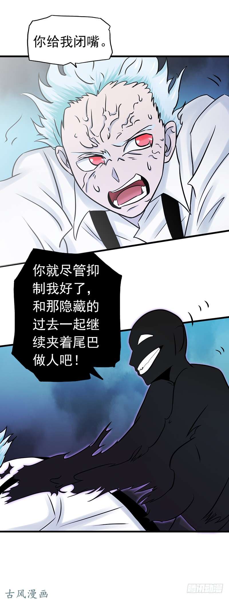 地府我开的第90话 再现尘寰