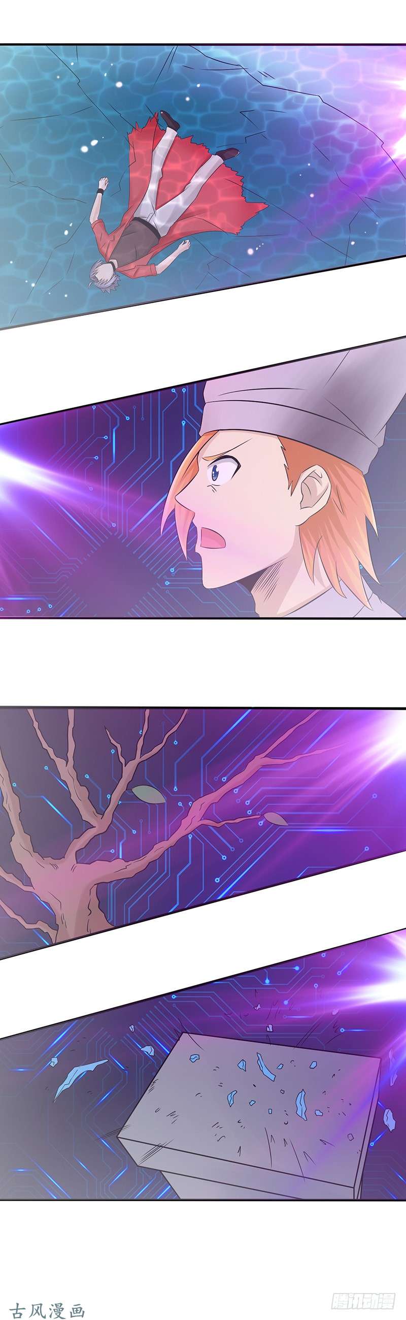 地府我开的第94话 变奏的序曲