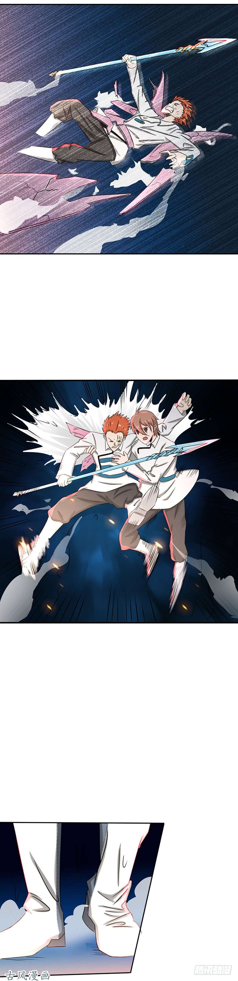 地府我开的第95话 曼陀罗之阵