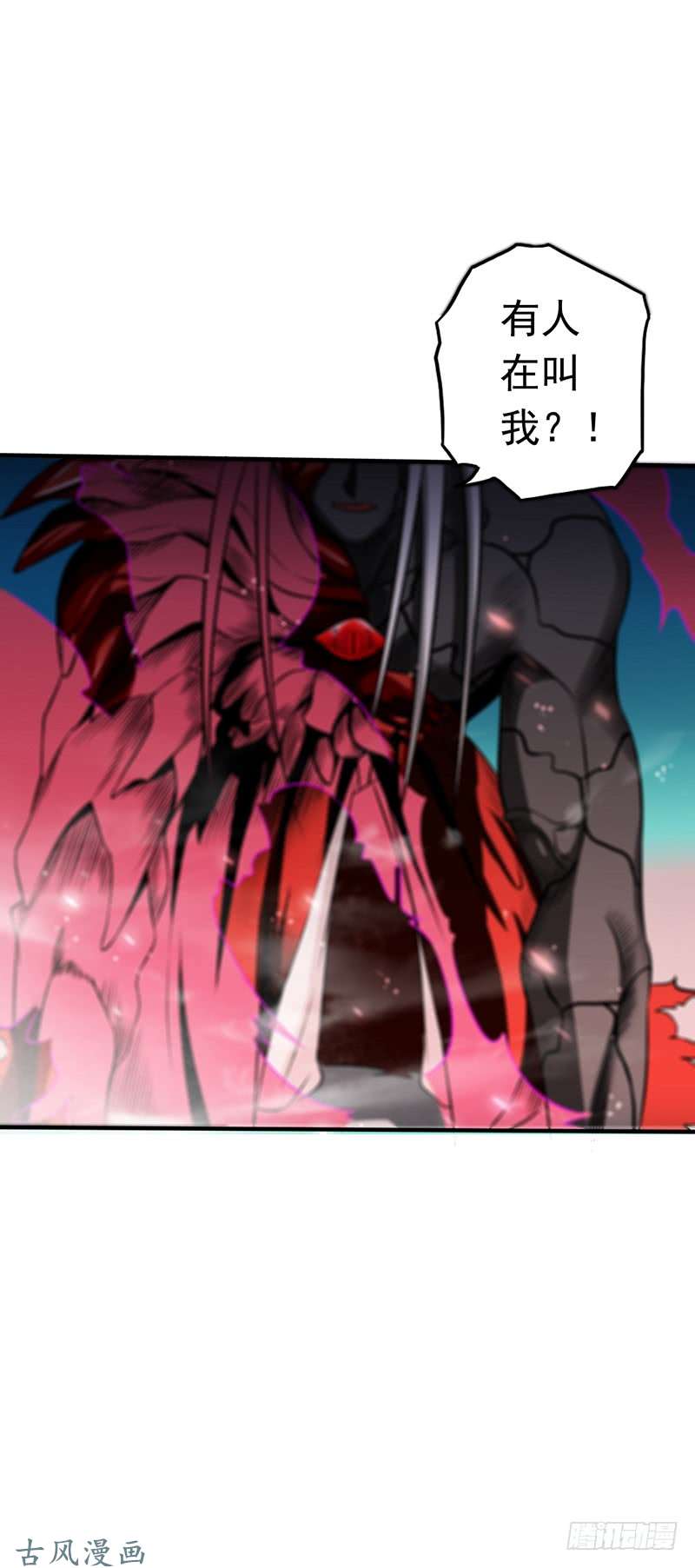 地府我开的第95话 曼陀罗之阵