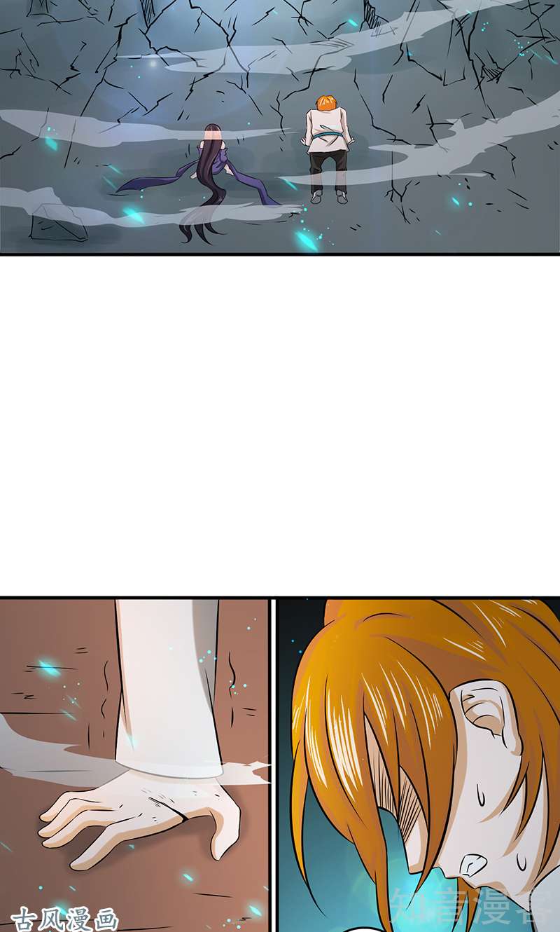地府我开的第97话 神兵