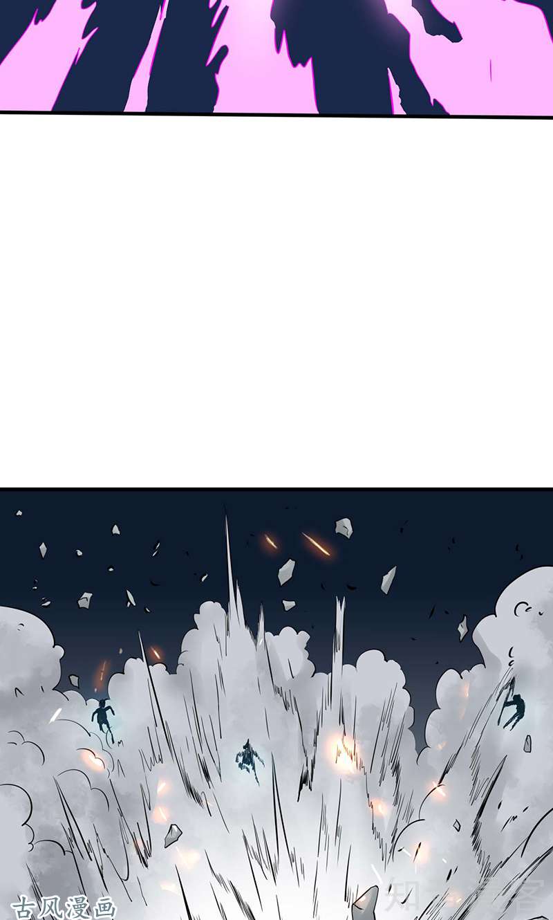 地府我开的第97话 神兵