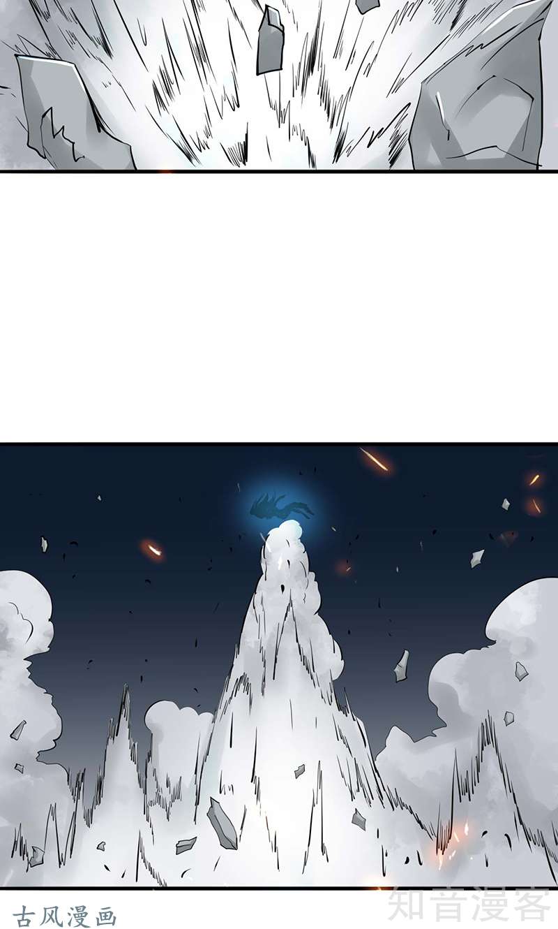 地府我开的第97话 神兵