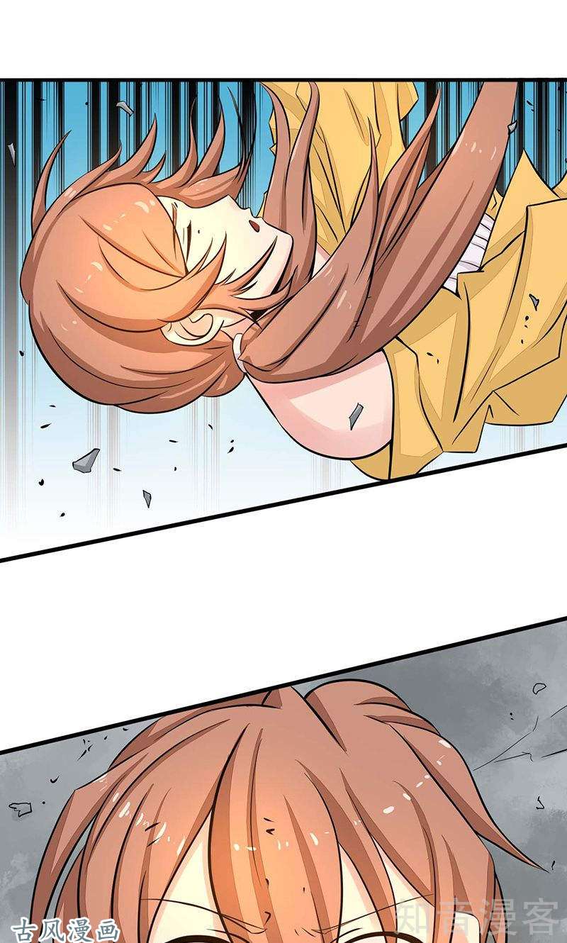 地府我开的第97话 神兵