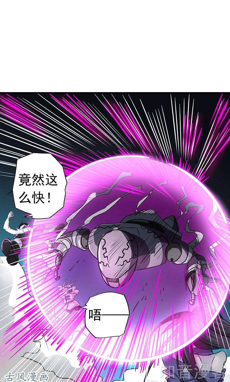 地府我开的第97话 神兵