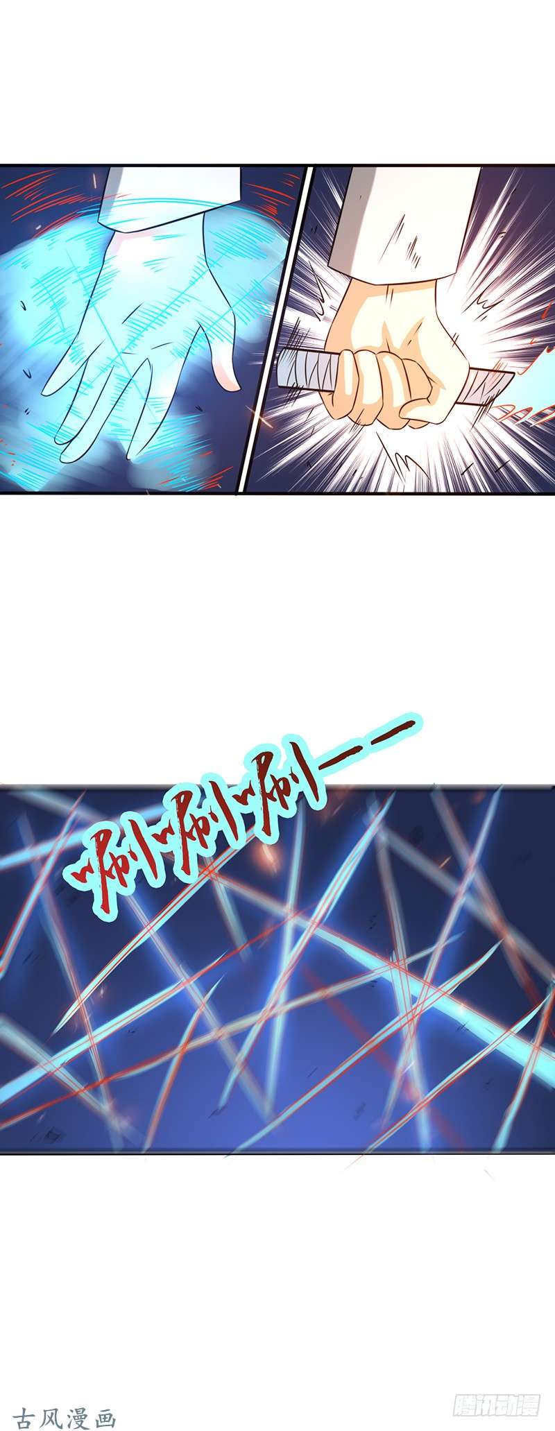 地府我开的第98话 没有成为英雄