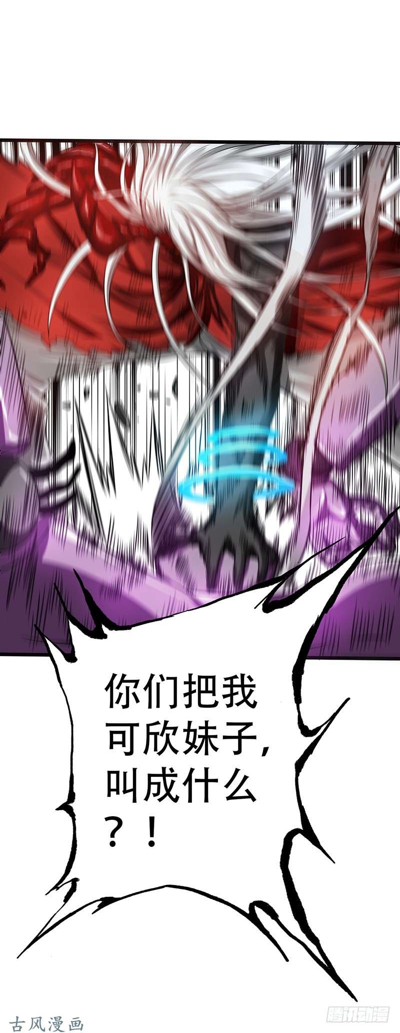 地府我开的第99话 英雄归来
