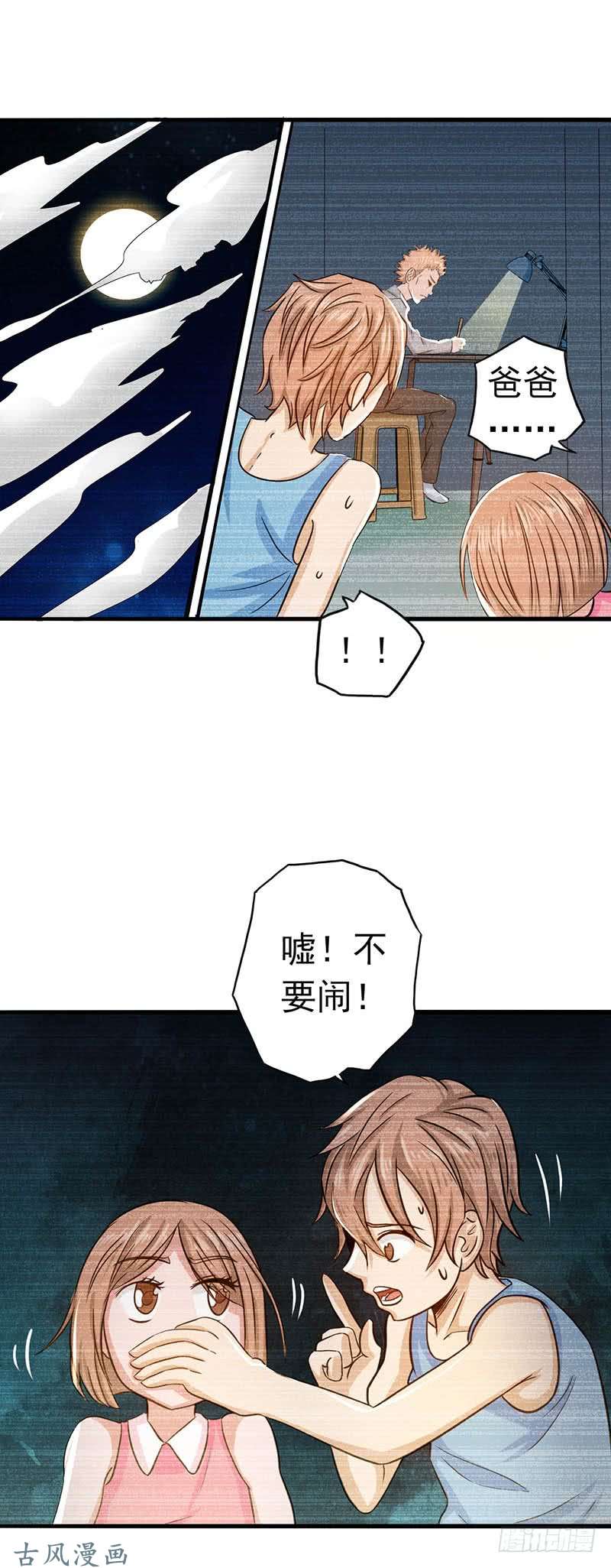 地府我开的第99话 英雄归来