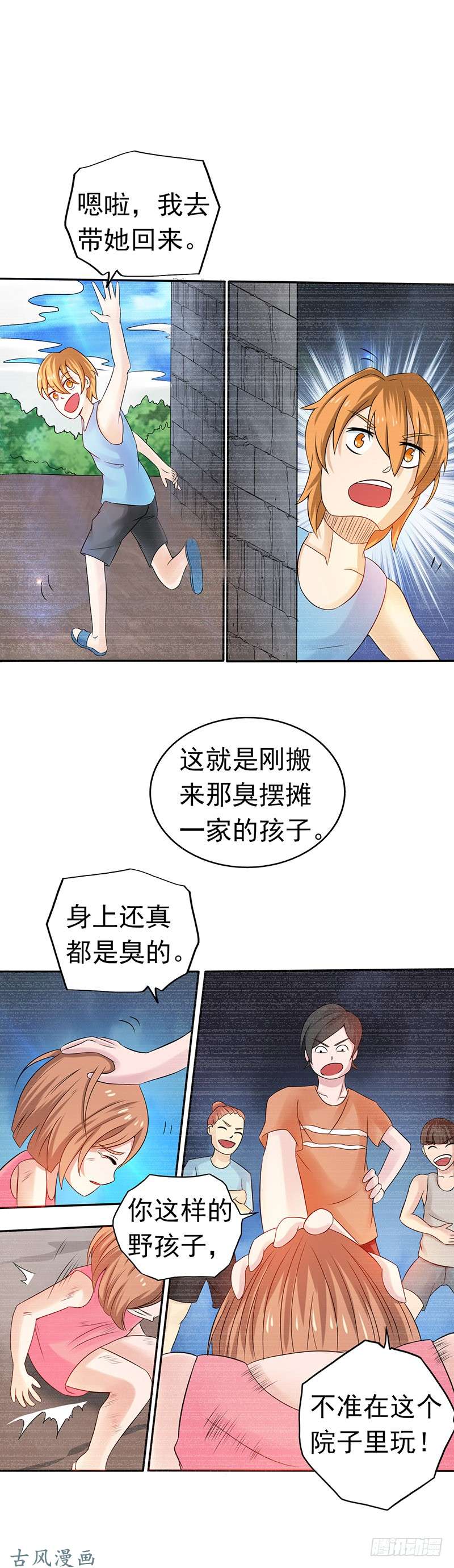 地府我开的第99话 英雄归来
