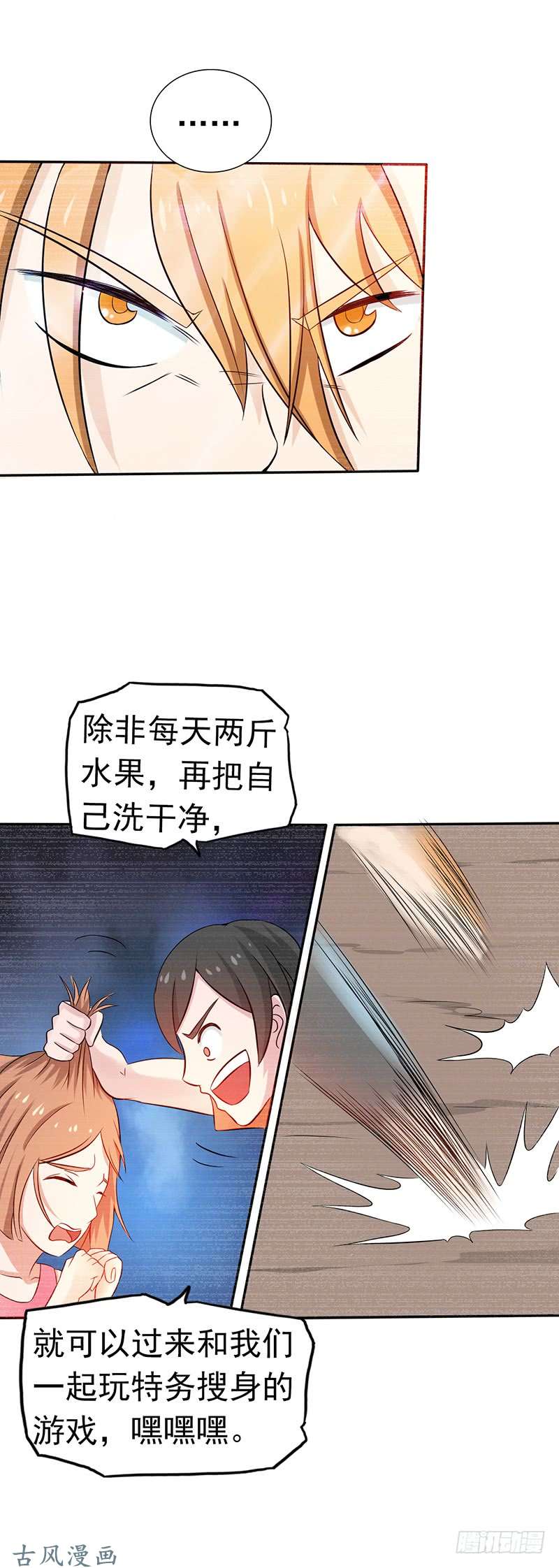 地府我开的第99话 英雄归来