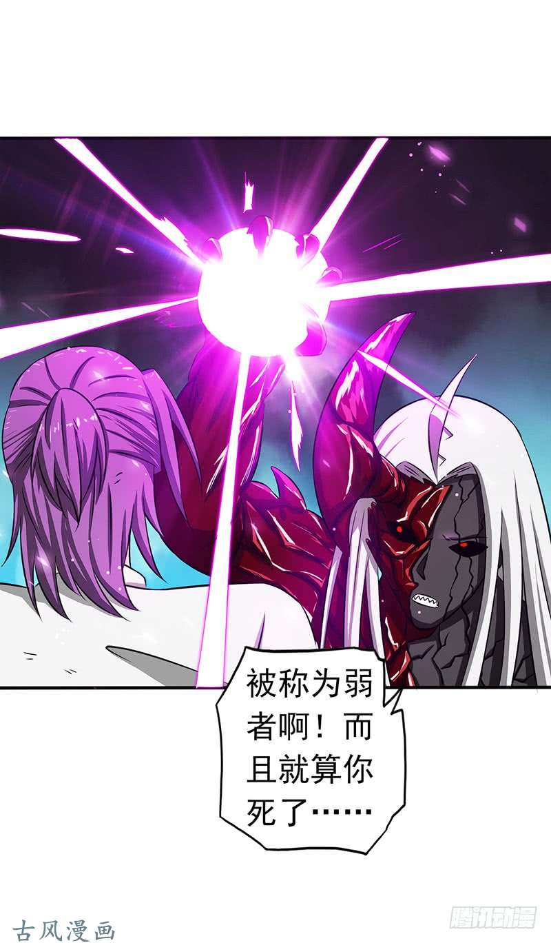 地府我开的第100话 王的实力