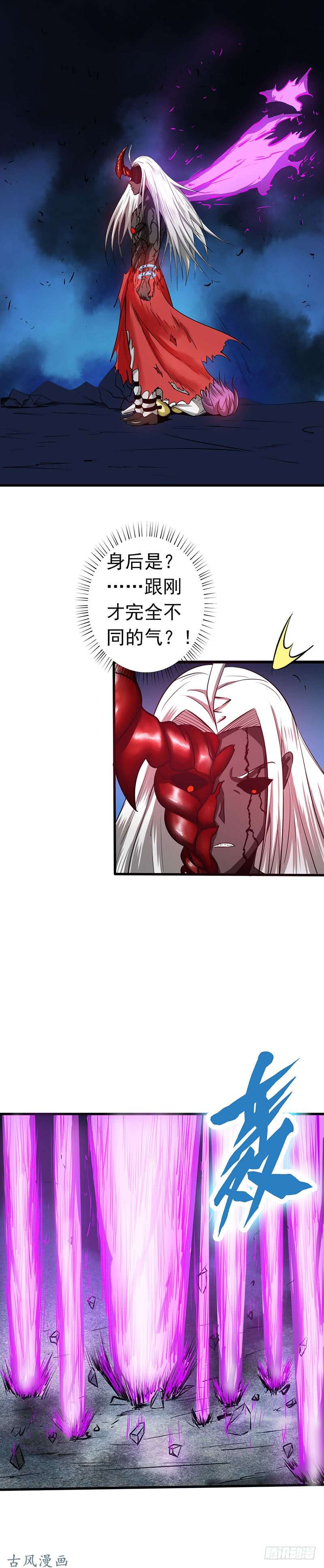 地府我开的第101话 确认了