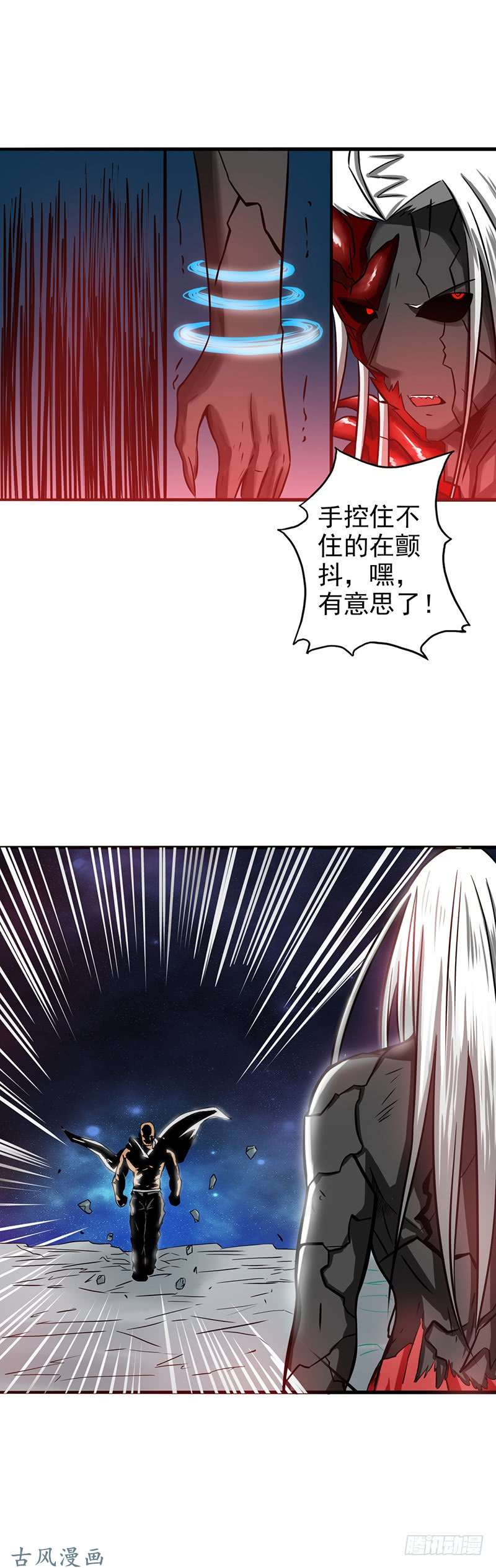 地府我开的第101话 确认了