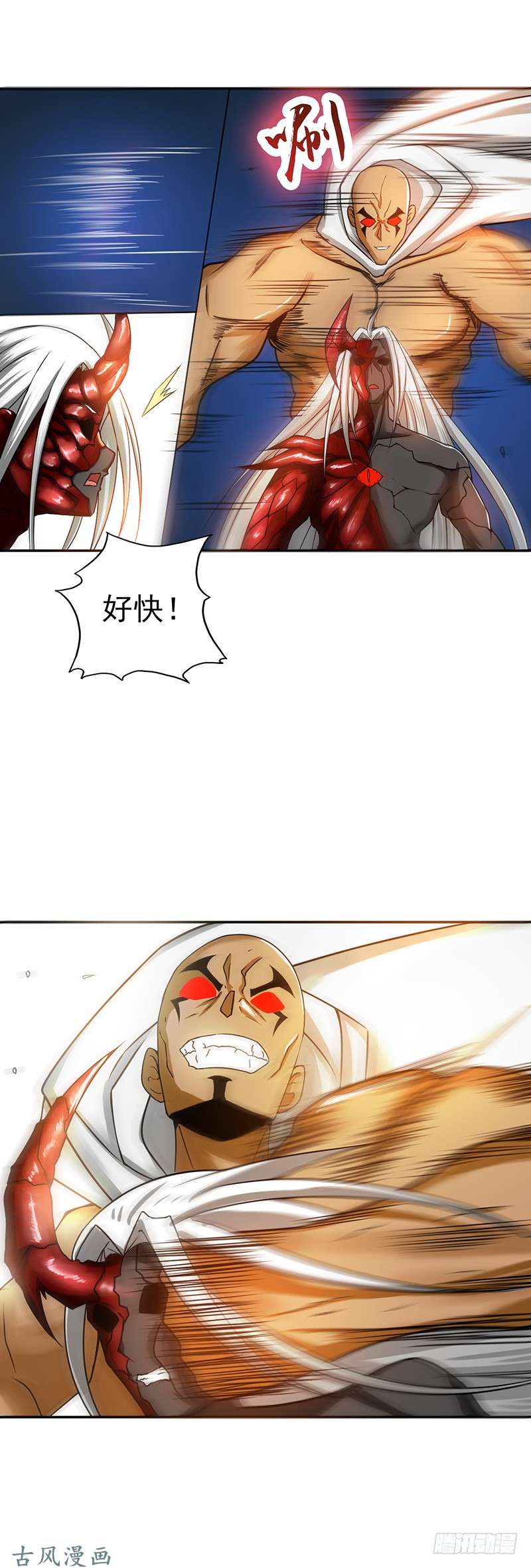 地府我开的第102话 竞