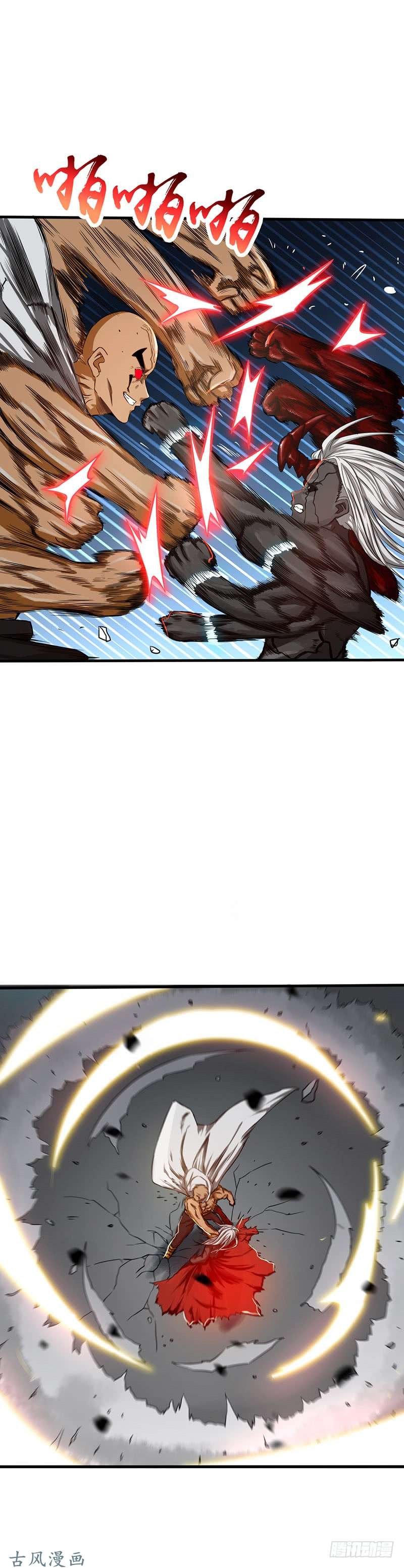 地府我开的第102话 竞