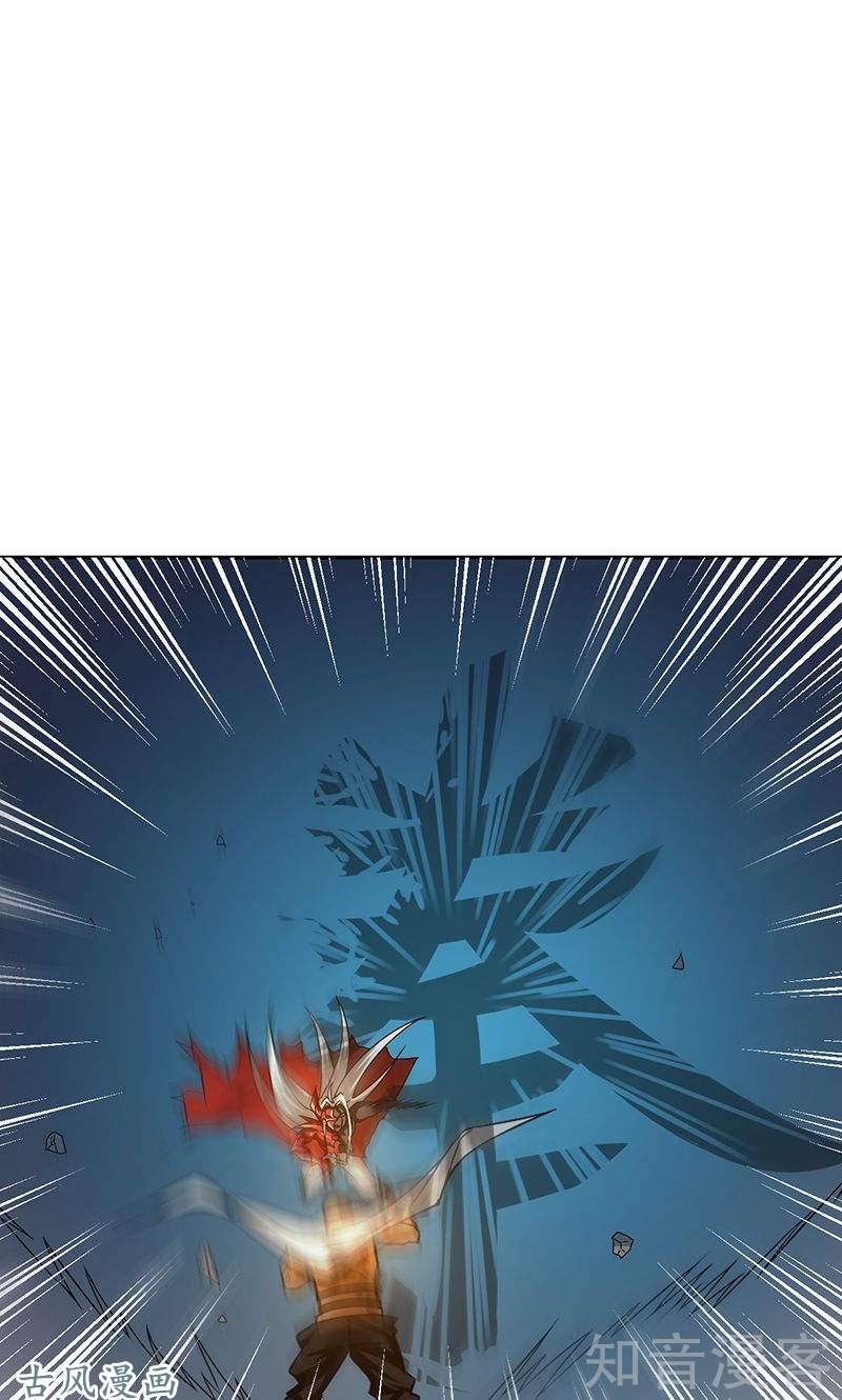 地府我开的第104话 宵翼的布局