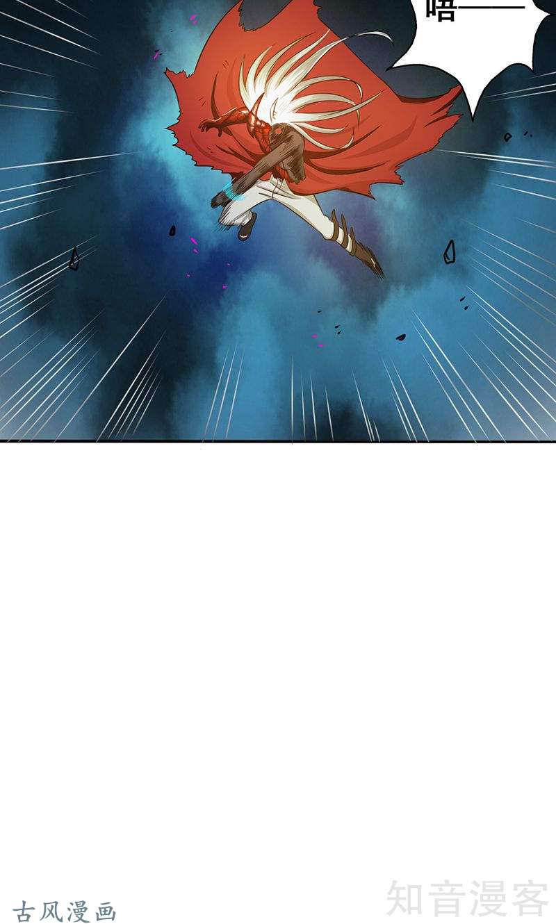 地府我开的第104话 宵翼的布局