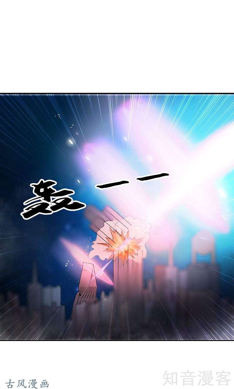 地府我开的第104话 宵翼的布局