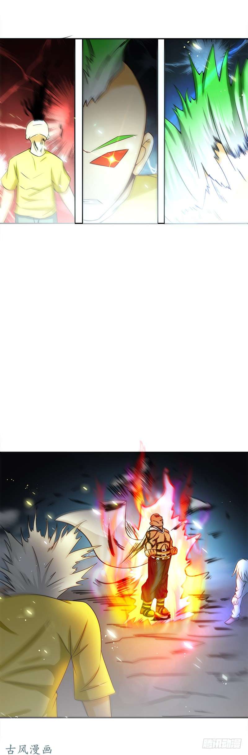 地府我开的第105话 身体！身体!