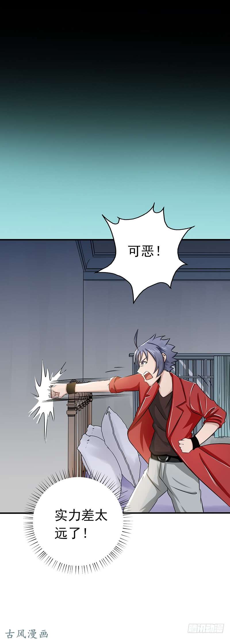 地府我开的第108话 变强的执念