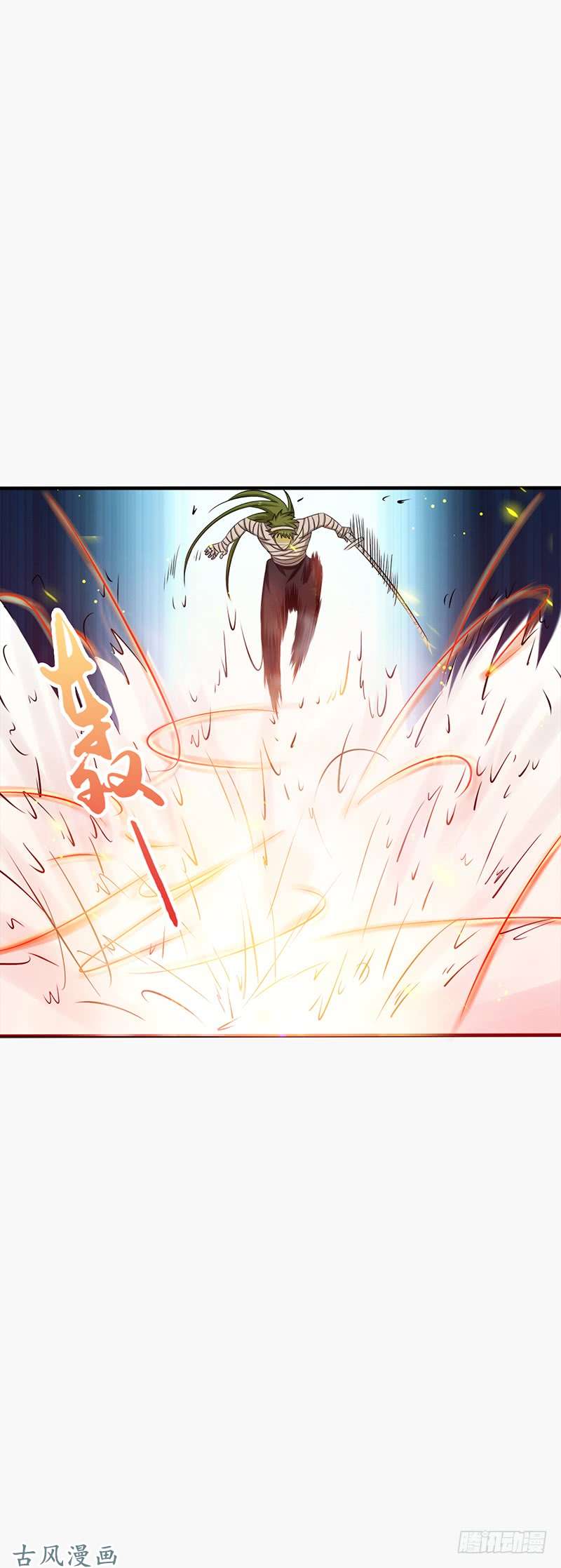 地府我开的第109话 隐藏的黑手