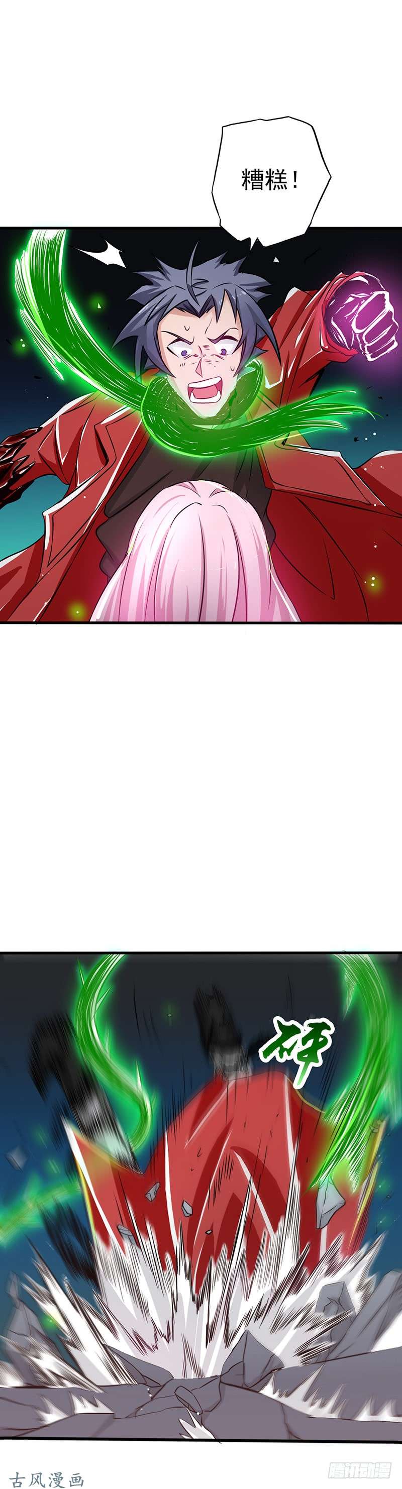 地府我开的第110话 涌动之影