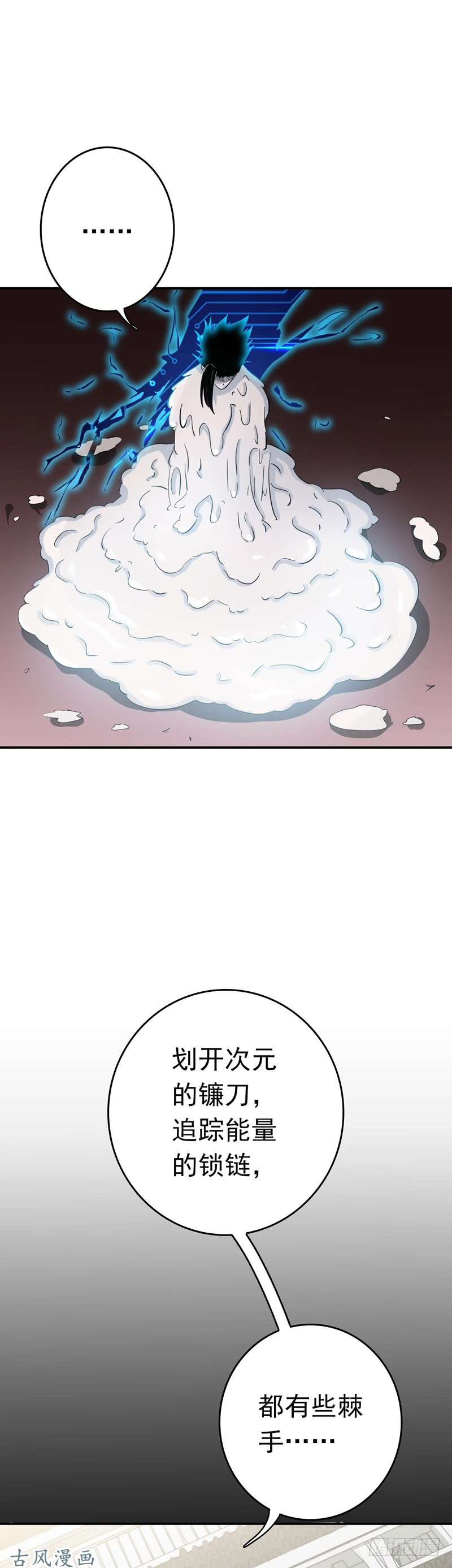 地府我开的力量的档次