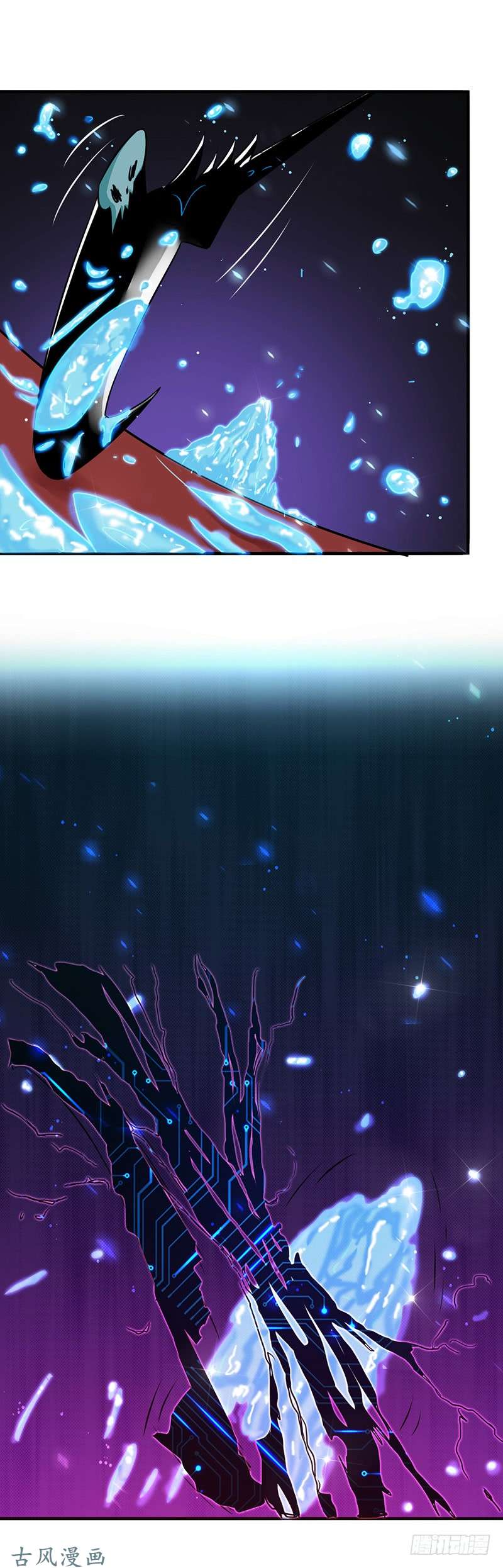 地府我开的力量的档次