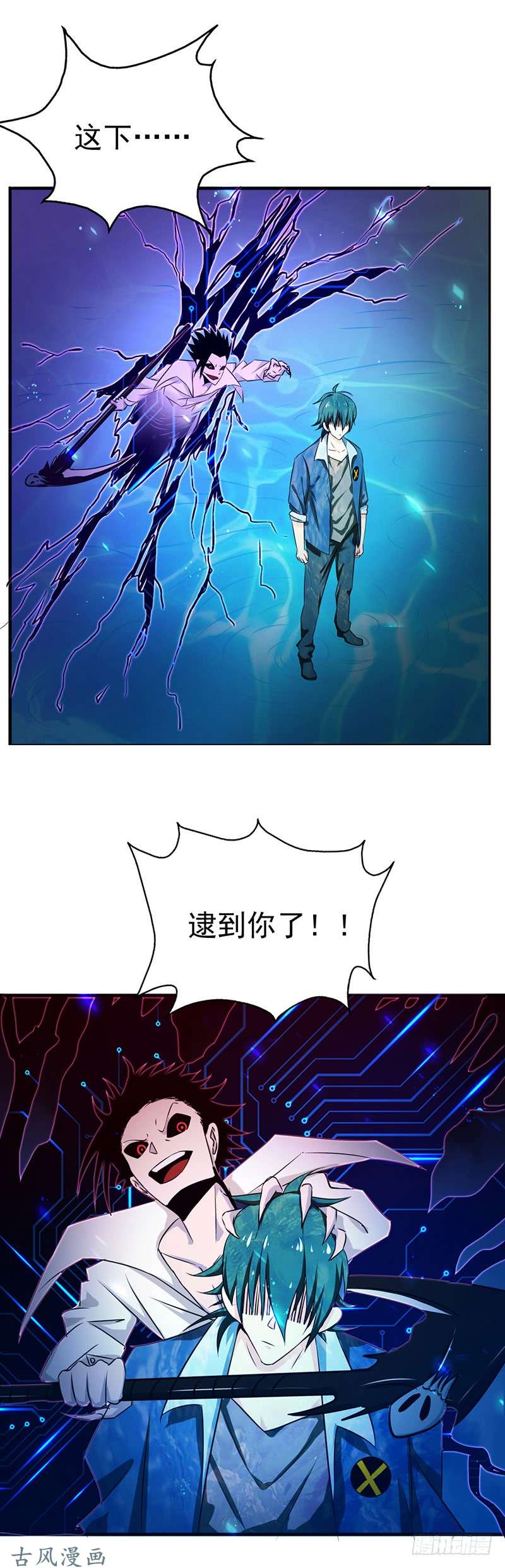 地府我开的力量的档次