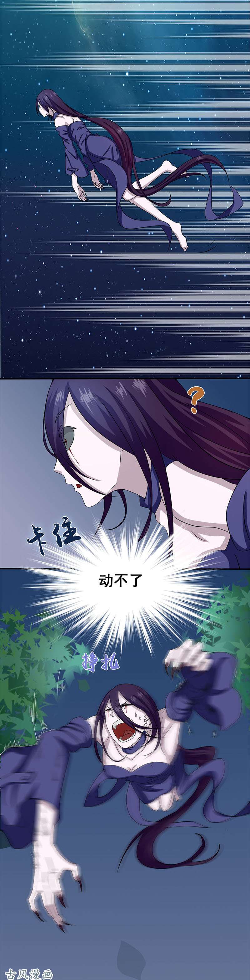 地府我开的4.阴阳眼