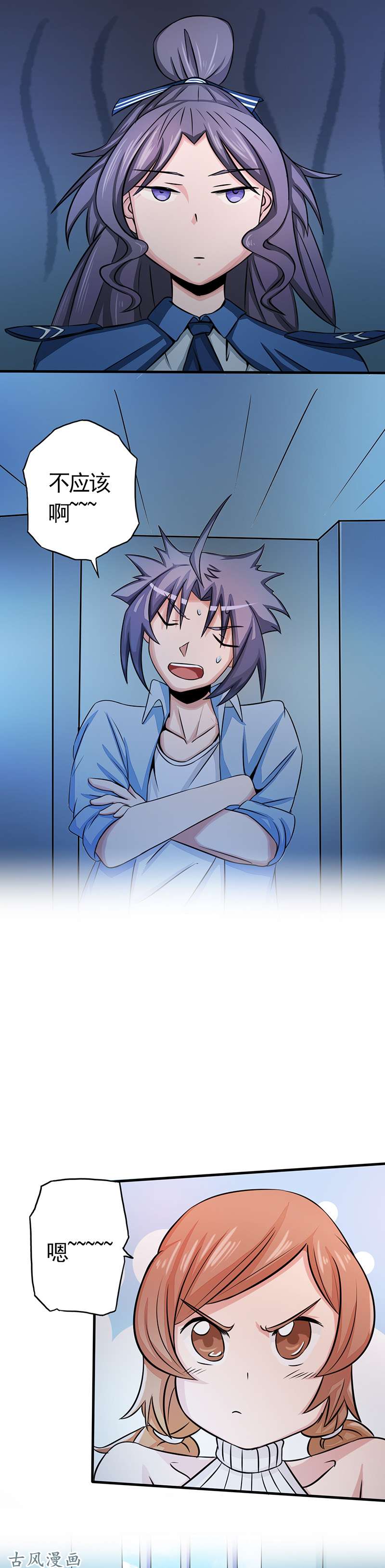 地府我开的57.平淡