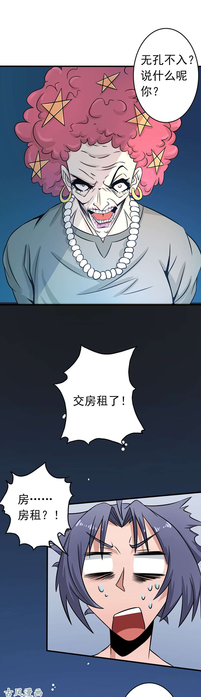 地府我开的57.平淡