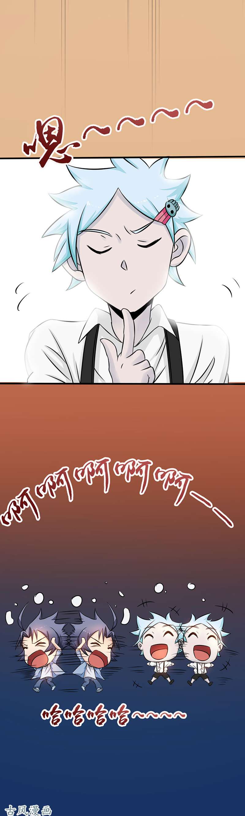 地府我开的57.平淡