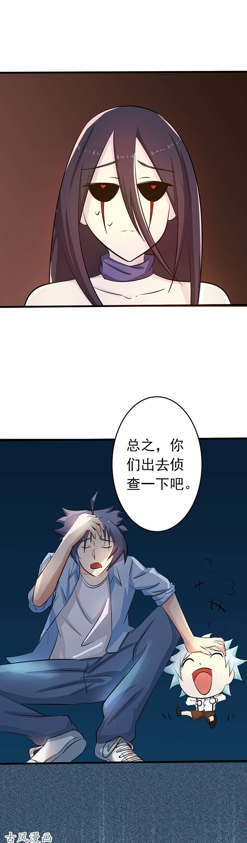 地府我开的57.平淡