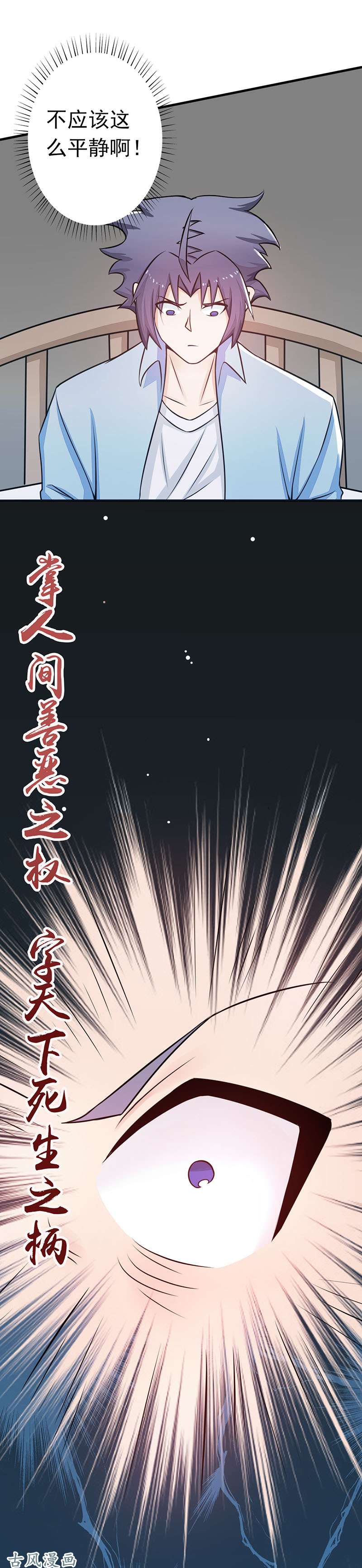 地府我开的57.平淡