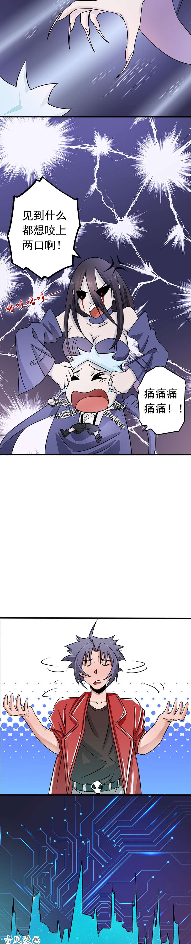 地府我开的62. 墓园