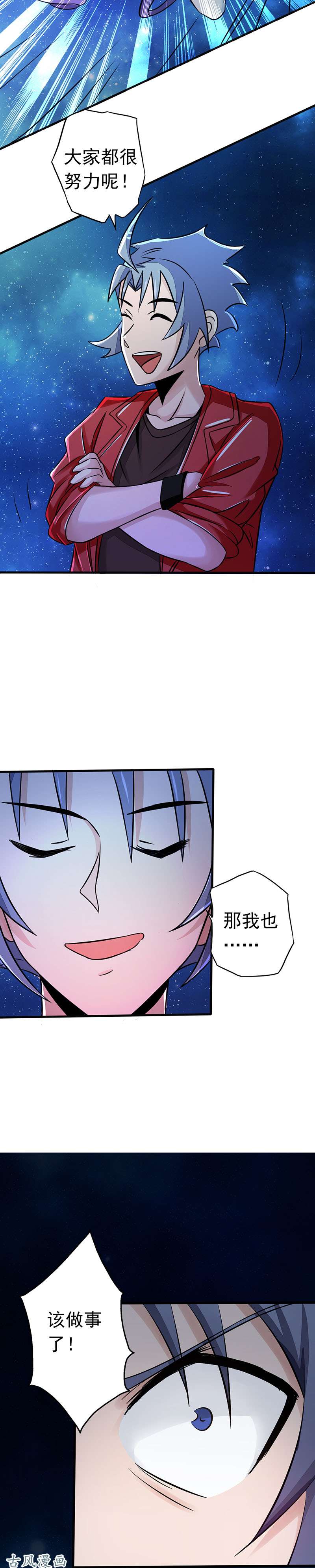 地府我开的62. 墓园