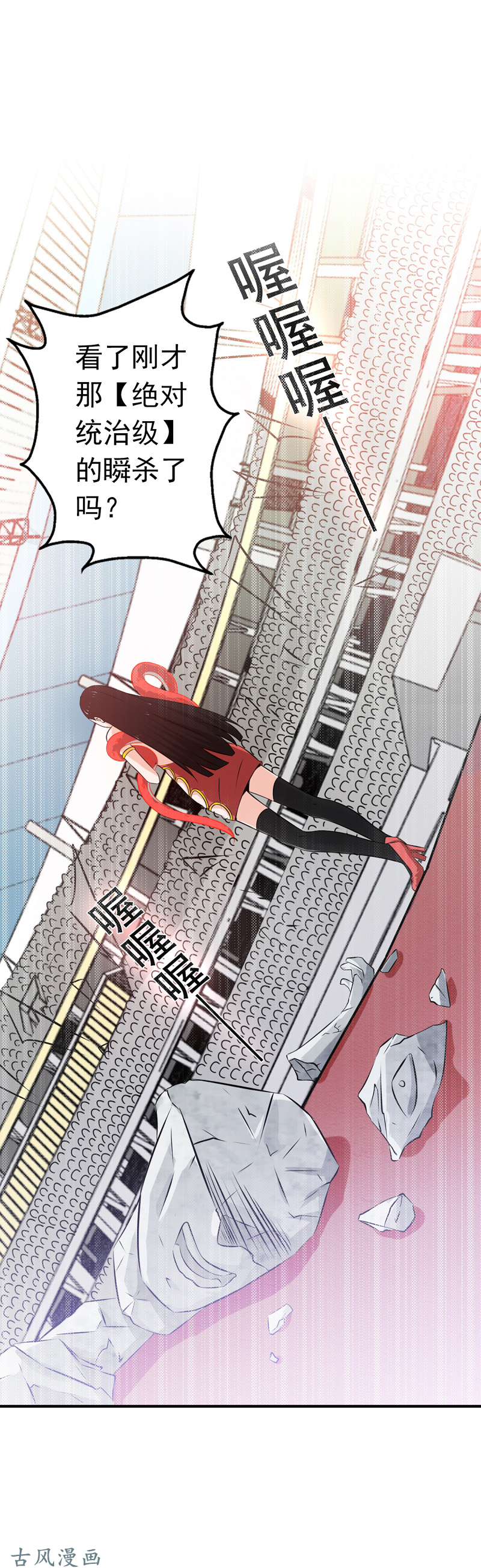 地府我开的130.即将卷曲巨浪