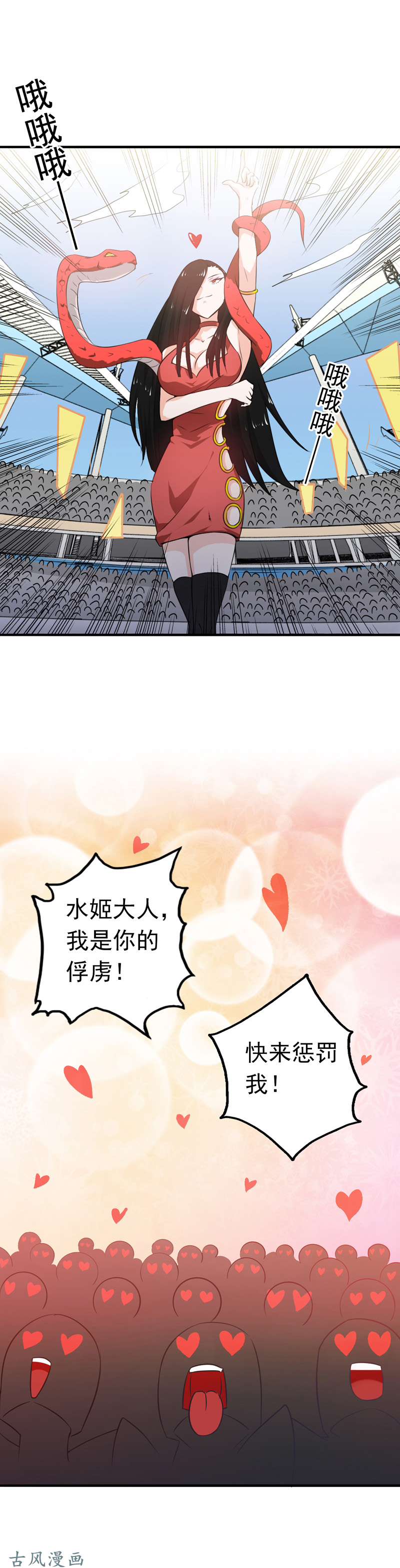 地府我开的130.即将卷曲巨浪