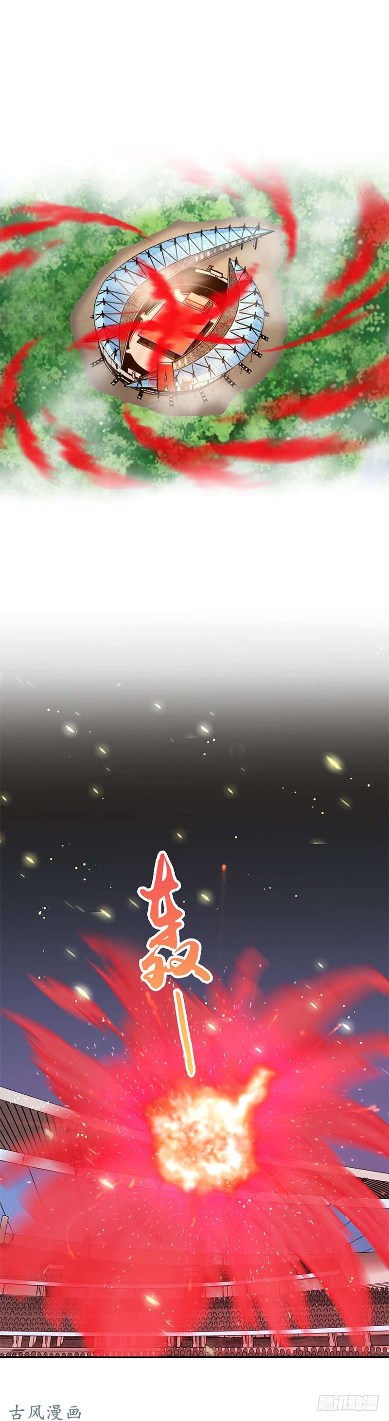 地府我开的开始！屠龙！