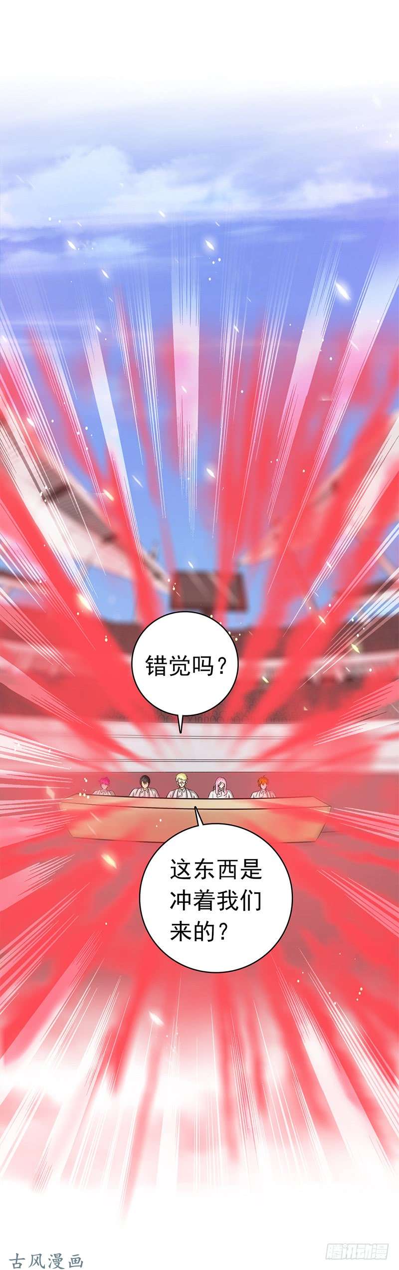 地府我开的开始！屠龙！