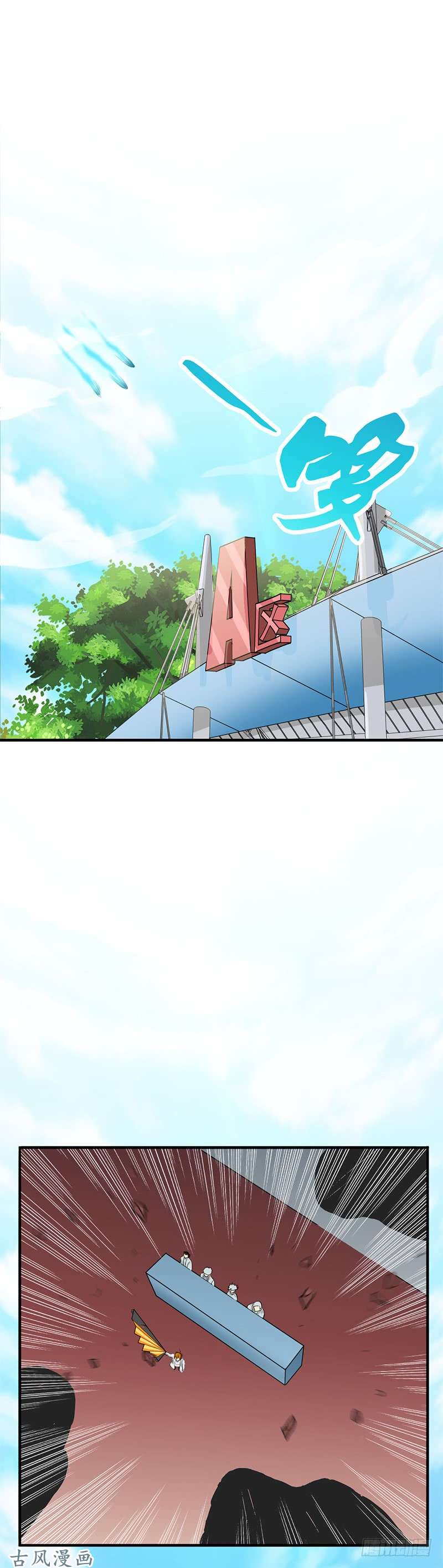 地府我开的开始！屠龙！