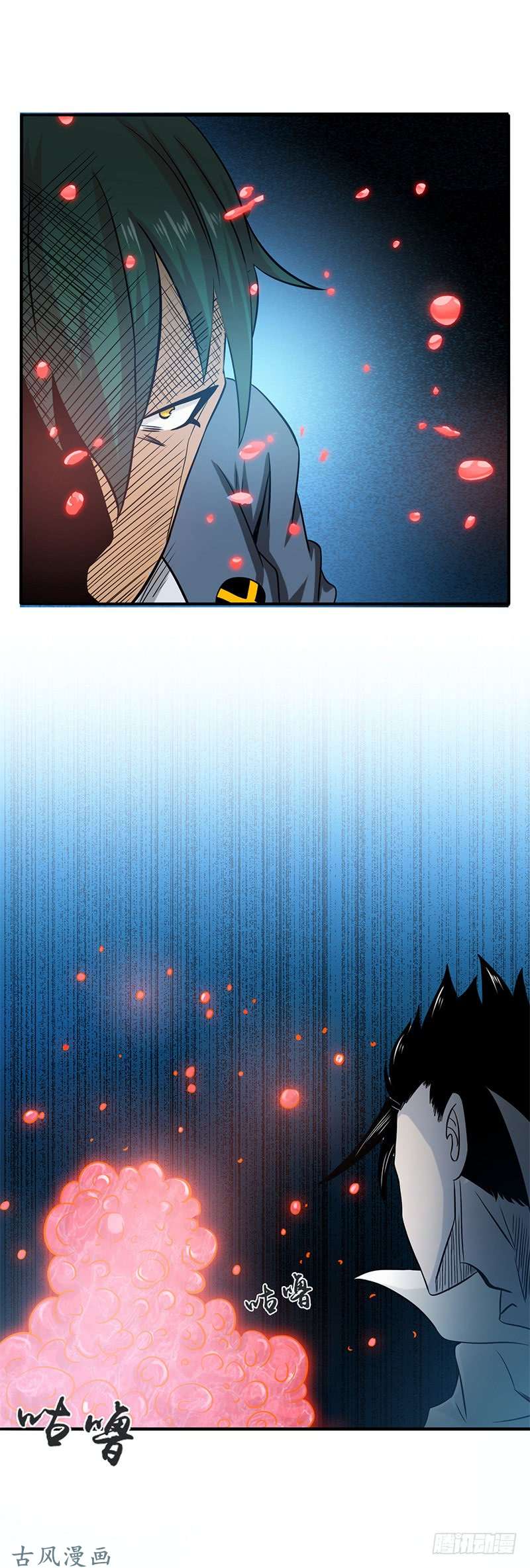 地府我开的开始！屠龙！