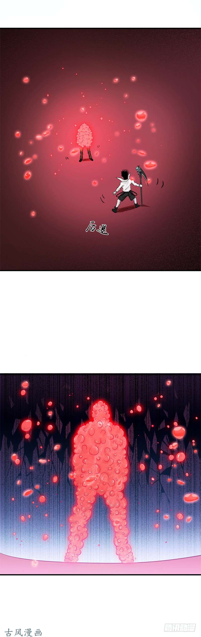 地府我开的开始！屠龙！