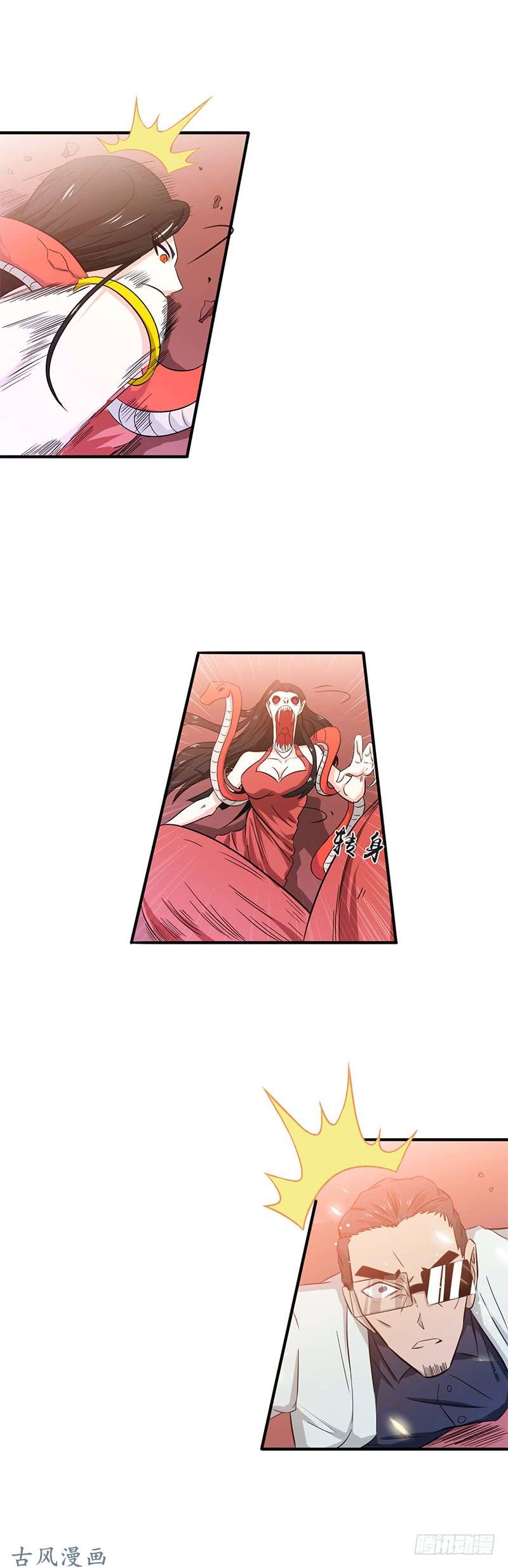 地府我开的开始！屠龙！