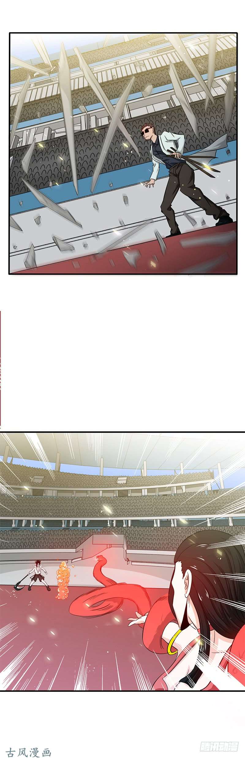 地府我开的开始！屠龙！