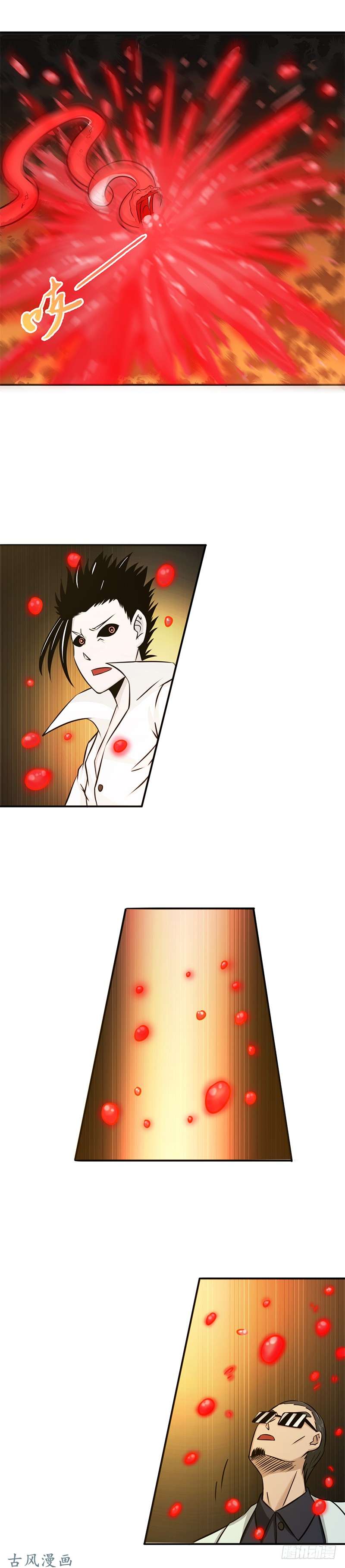 地府我开的开始！屠龙！